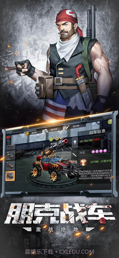 魔法启示录截图5 魔法启示录截图5