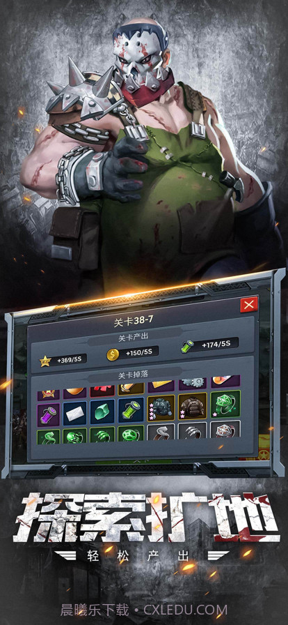 魔法启示录截图4 魔法启示录截图4