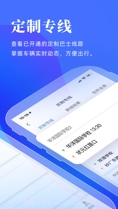 洛阳行截图2 洛阳行截图2
