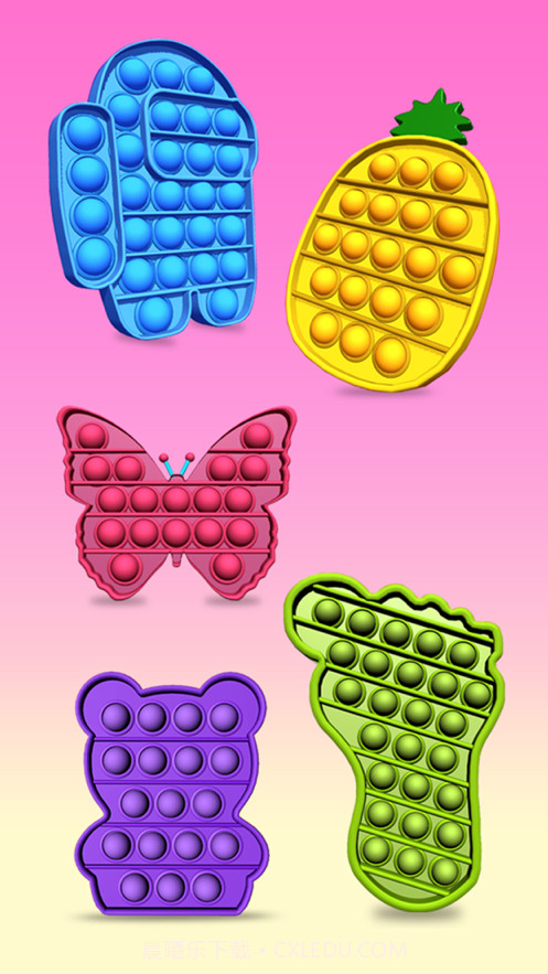 解压泡泡玩具截图2 解压泡泡玩具截图2