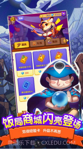 饭局狼人杀截图3 饭局狼人杀截图3