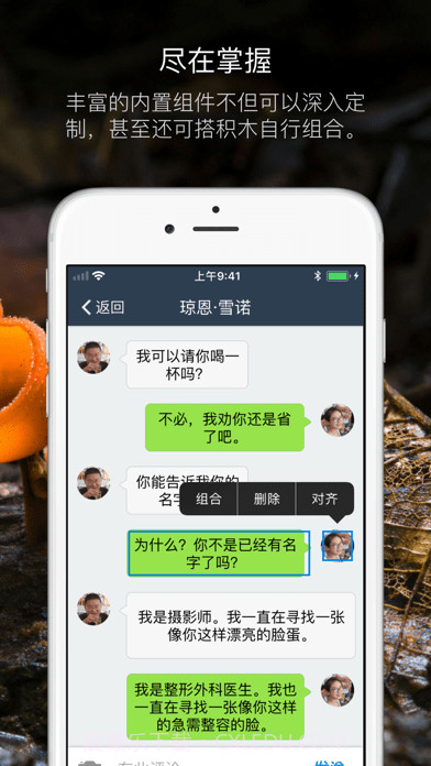 型雕截图5 型雕截图5