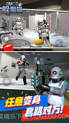 天线宝宝躲猫猫 无广告版截图1 天线宝宝躲猫猫 无广告版截图1