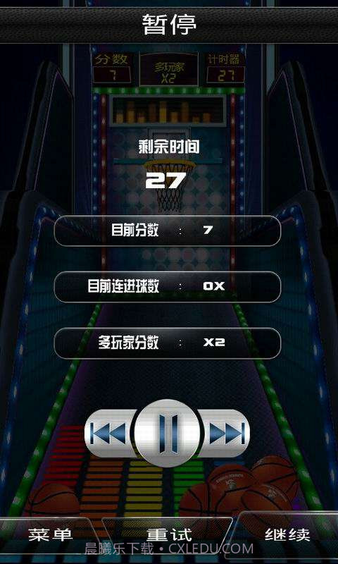 3D街头篮球截图5 3D街头篮球截图5