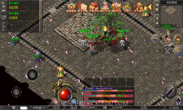 凯龙盛世手游截图1