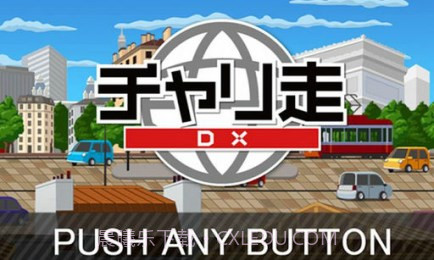 暴走自行车豪华版截图2