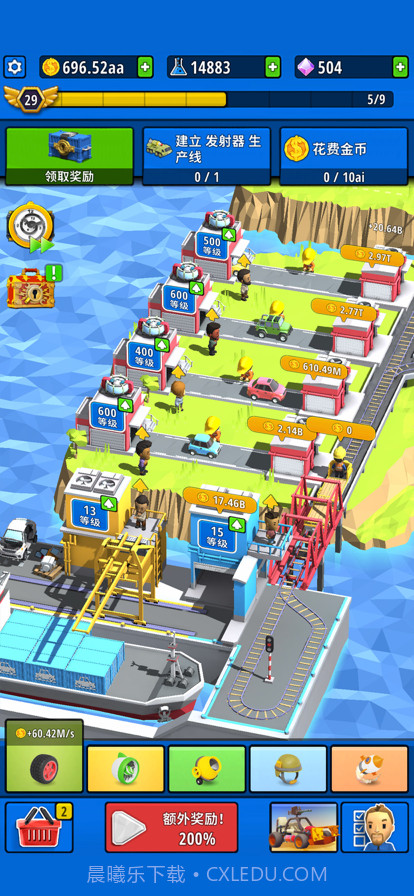 造个车玩截图7 造个车玩截图7