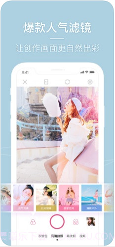 美人相机截图2 美人相机截图2