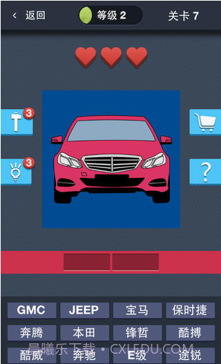 这是什么车截图4 这是什么车截图4