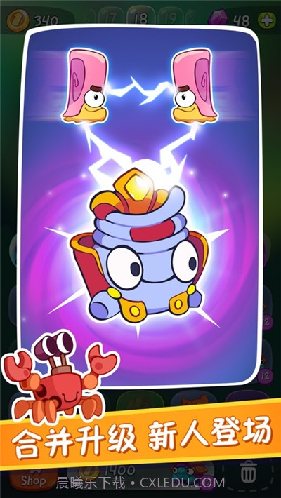 割绳子合成截图2 割绳子合成截图2