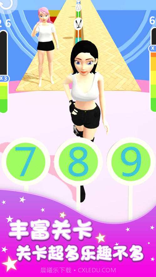 健身走秀我最美截图4 健身走秀我最美截图4