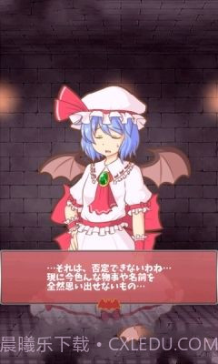 戏弄蕾米追忆的碎片截图2 戏弄蕾米追忆的碎片截图2