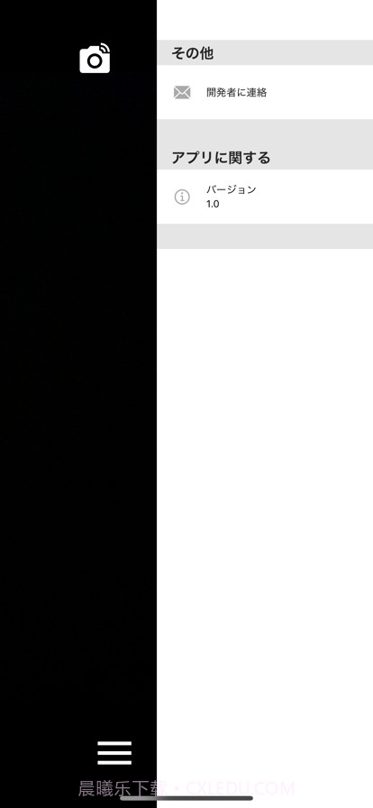 提词板相机截图4 提词板相机截图4