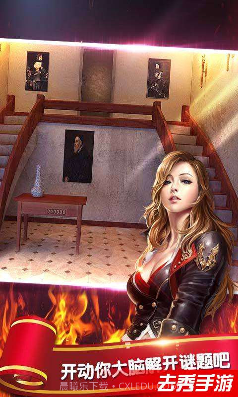 密室逃脱1逃离地牢截图3 密室逃脱1逃离地牢截图3