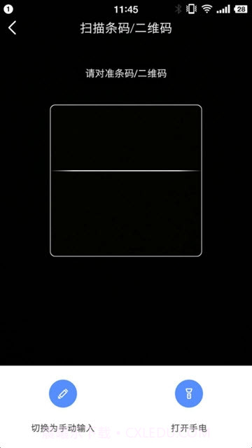 易点易动截图4 易点易动截图4