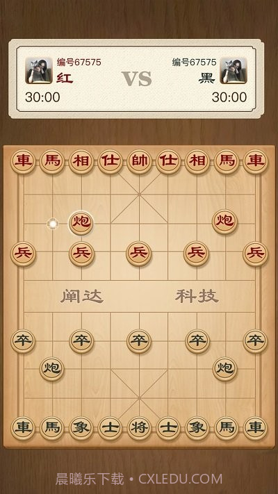 智慧狐象棋截图3 智慧狐象棋截图3