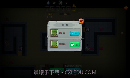 别惹葫芦侠截图2