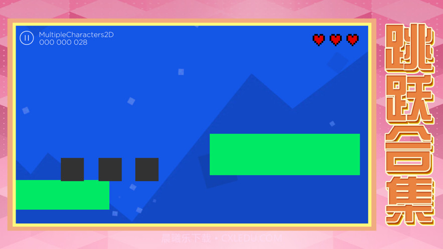 小猫玩方块截图2