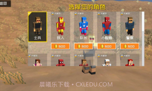 决赛天命圈截图3 决赛天命圈截图3