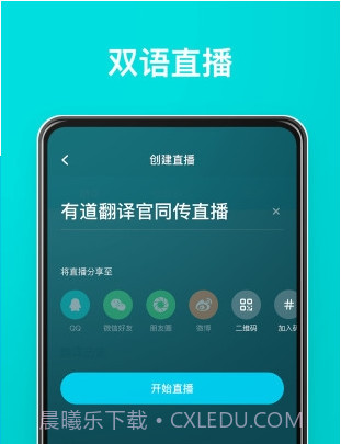 万语翻译器截图3 万语翻译器截图3