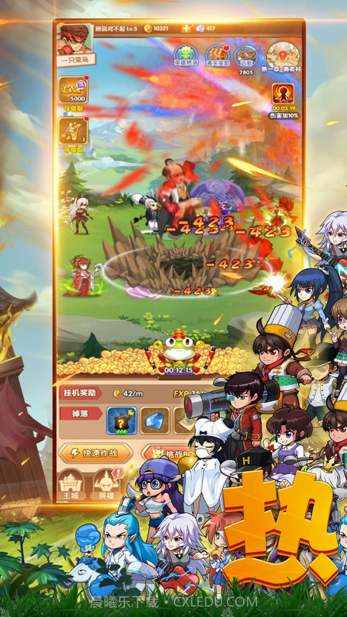 激萌大作战截图1