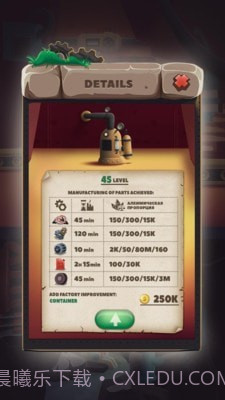 废品回收大亨截图5 废品回收大亨截图5