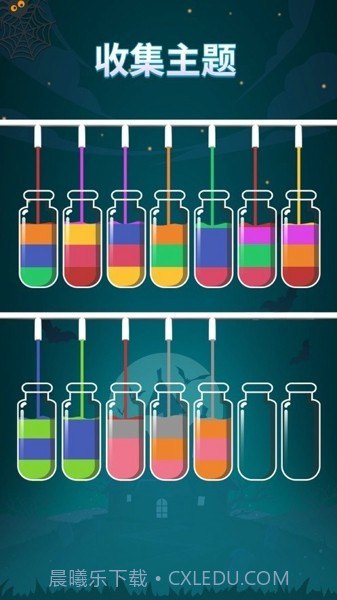 苏打序列截图3 苏打序列截图3