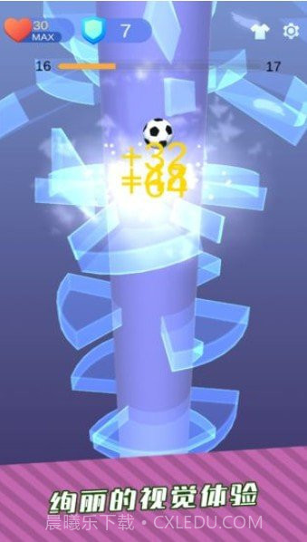 琉璃塔(高空跳球)截图2