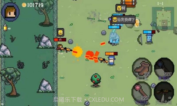 迷你勇者像素射击截图3