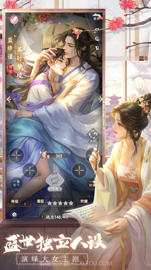 盛唐烟雨截图5 盛唐烟雨截图5