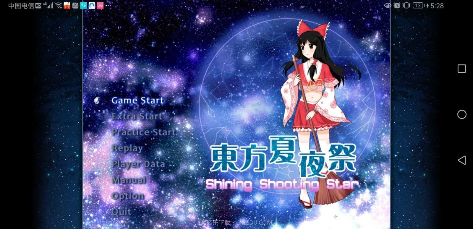 东方夏夜祭截图1 东方夏夜祭截图1