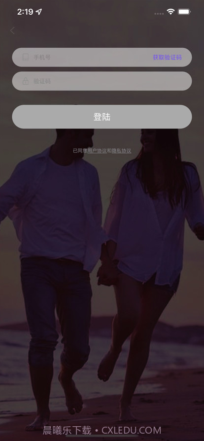秘密约会截图1 秘密约会截图1