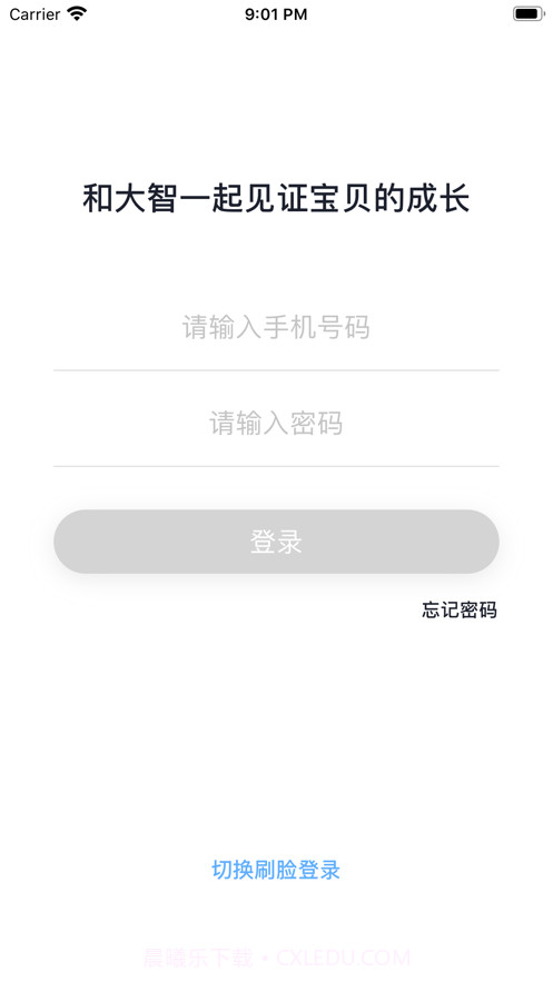 大智家长端截图1 大智家长端截图1