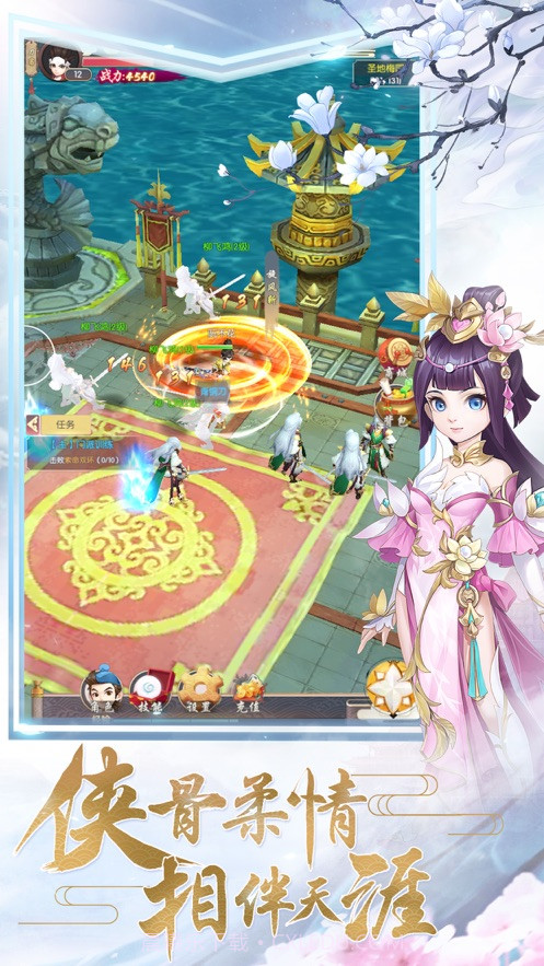 刀剑斗江湖app截图5