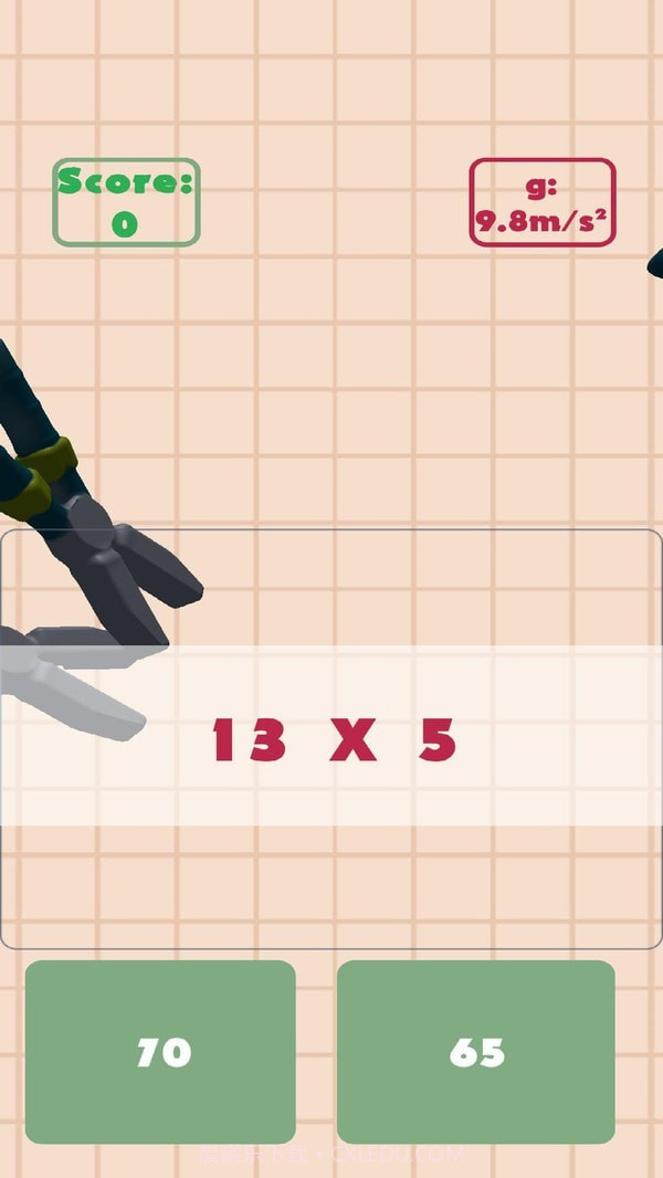 乘数大师截图3 乘数大师截图3