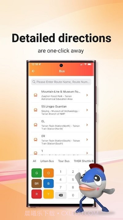 旅行台南截图2 旅行台南截图2