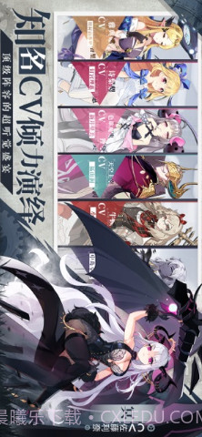 造物法则2：先锋英雄截图4