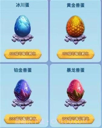 狂暴异兽录截图1 狂暴异兽录截图1