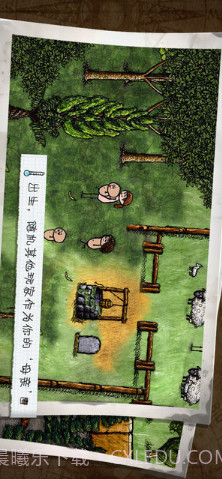 一小时人生截图1 一小时人生截图1