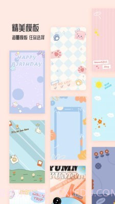 图片编辑抠图王截图3 图片编辑抠图王截图3