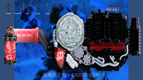 奥特曼变身腰带2截图1 奥特曼变身腰带2截图1