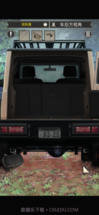 雨天露营截图5 雨天露营截图5