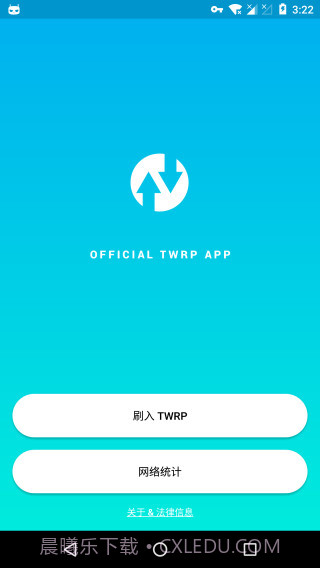 Official TWRP App截图1 Official TWRP App截图1