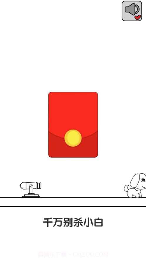别碰小狗截图1