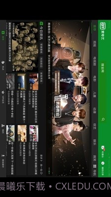 爱奇艺hd版截图1