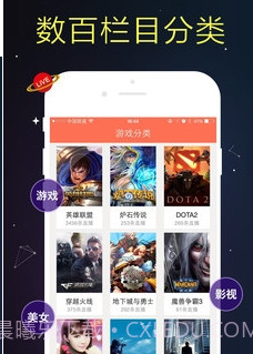 狗仔直播app截图3