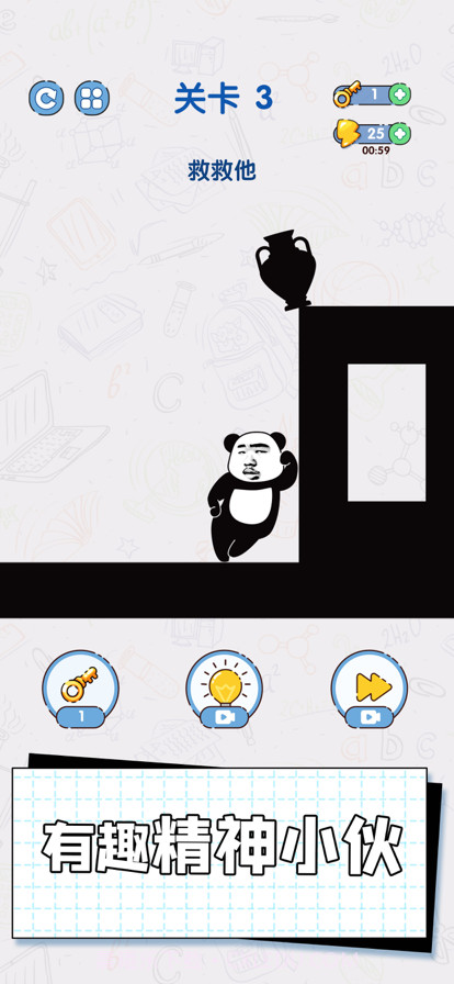 给我整不会了截图4 给我整不会了截图4