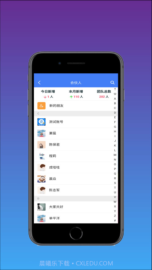 企e融截图2 企e融截图2