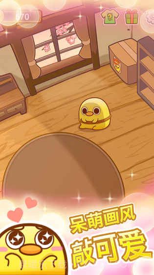 我一点都不可口截图2 我一点都不可口截图2