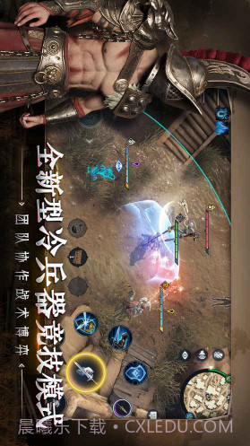 猎手之王预约下载截图2 猎手之王预约下载截图2